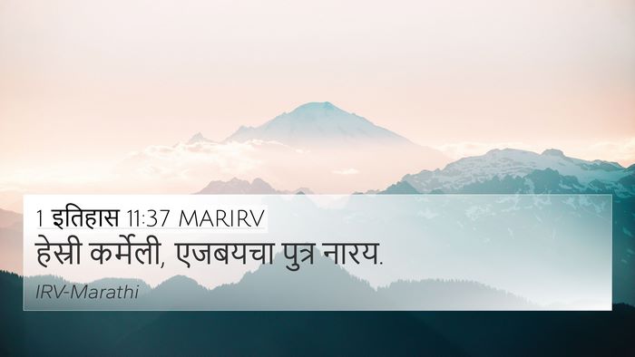 1 इतिहास 11:37 MARIRV Bible Verse Image