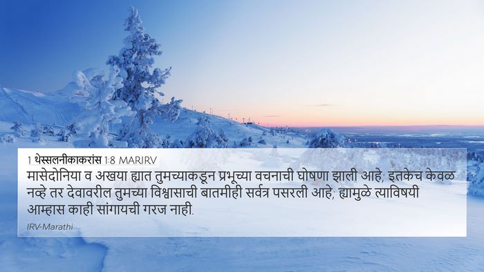 1 थेस्सलनीकाकरांस 1:8 MARIRV Bible Verse Image