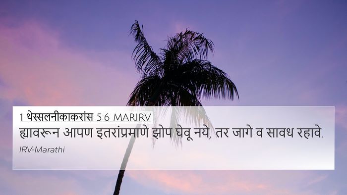 1 थेस्सलनीकाकरांस 5:6 MARIRV Bible Verse Image