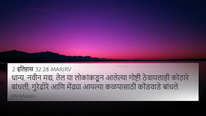 2 इतिहास 32:28 MARIRV Bible Verse Image