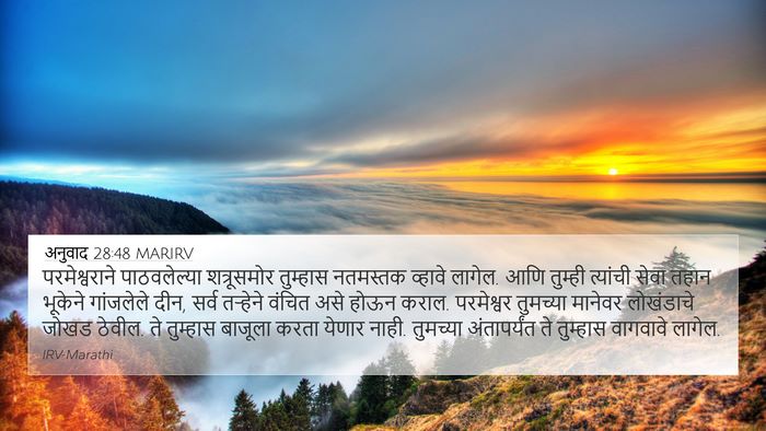 अनुवाद 28:48 MARIRV Bible Verse Image