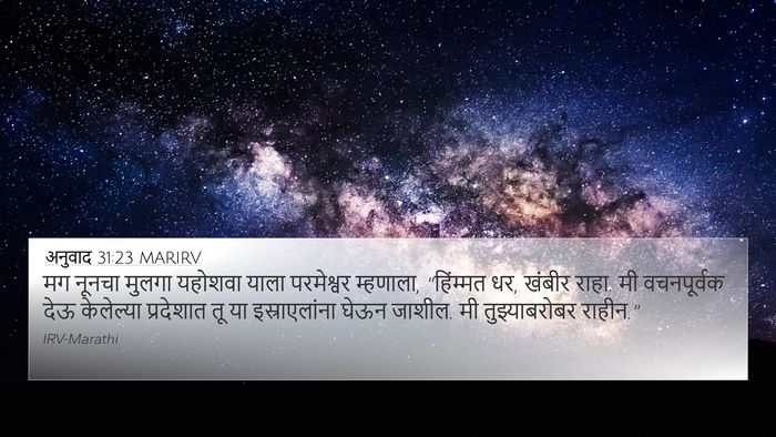 अनुवाद 31:23 MARIRV Bible Verse Image
