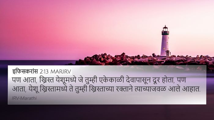 इफिसकरांस 2:13 MARIRV Bible Verse Image