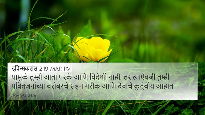 इफिसकरांस 2:19 MARIRV Bible Verse Image