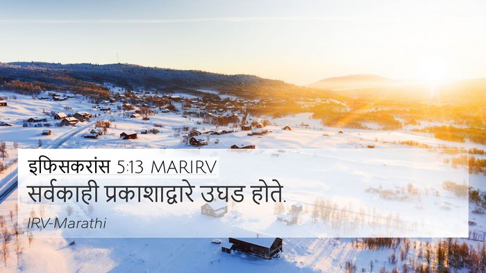 इफिसकरांस 5:13 MARIRV Bible Verse Image