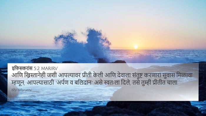 इफिसकरांस 5:2 MARIRV Bible Verse Image