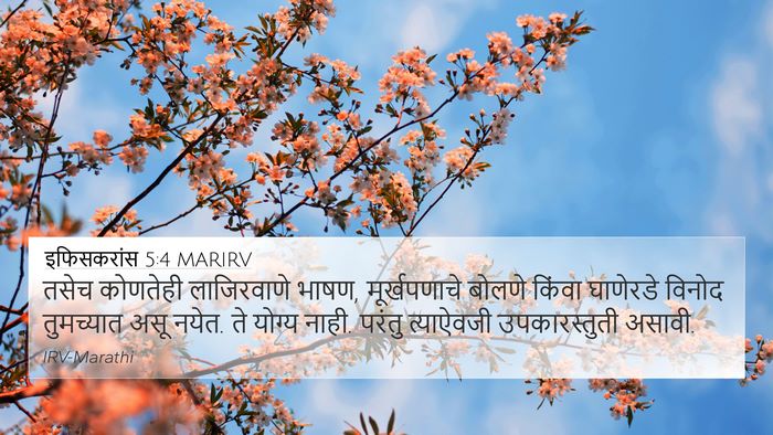 इफिसकरांस 5:4 MARIRV Bible Verse Image