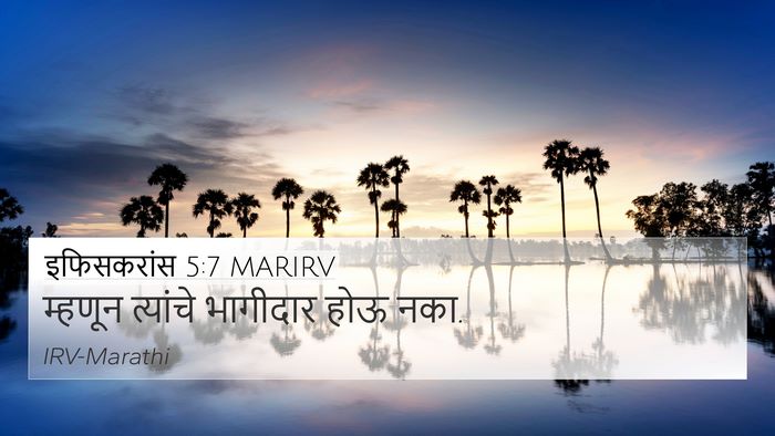 इफिसकरांस 5:7 MARIRV Bible Verse Image