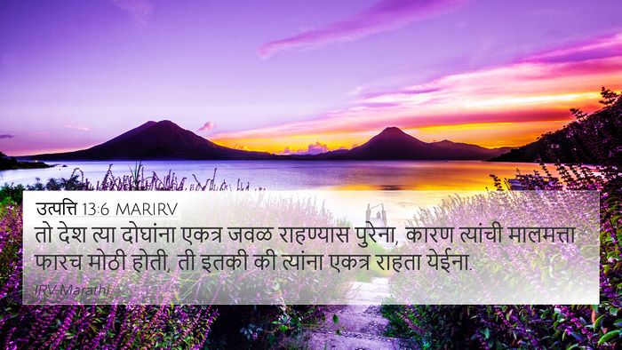 उत्पत्ति 13:6 MARIRV Bible Verse Image