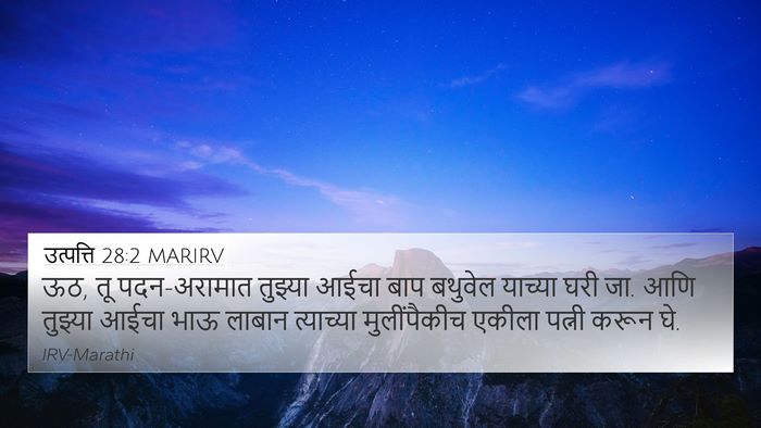 उत्पत्ति 28:2 MARIRV Bible Verse Image