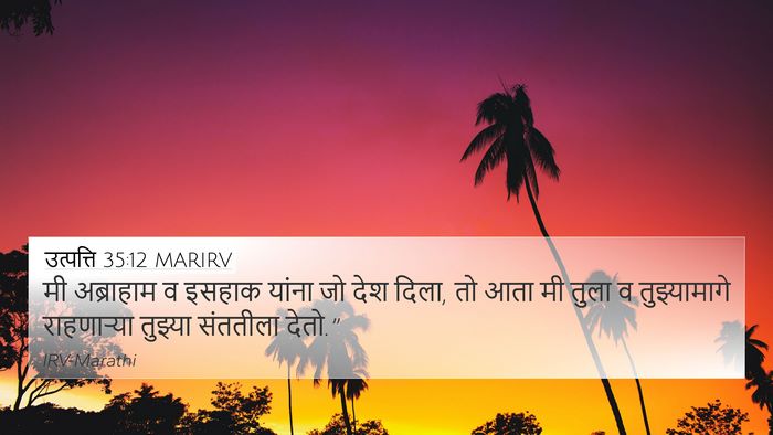 उत्पत्ति 35:12 MARIRV Bible Verse Image