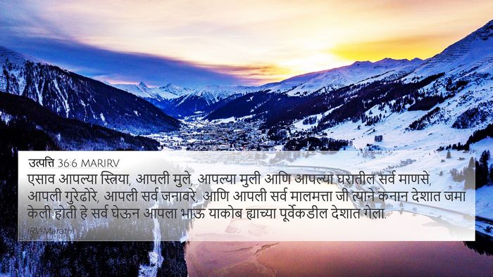 उत्पत्ति 36:6 MARIRV Bible Verse Image