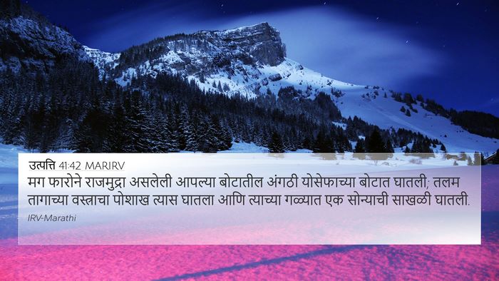 उत्पत्ति 41:42 MARIRV Bible Verse Image