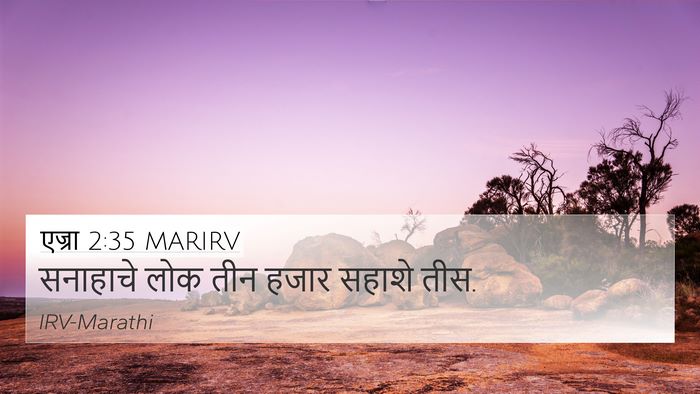 एज्रा 2:35 MARIRV Bible Verse Image