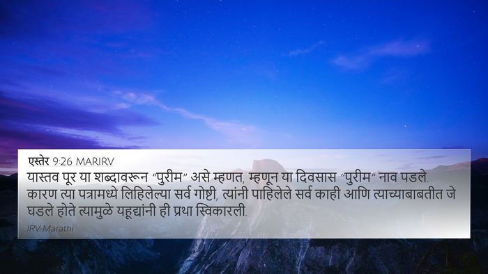 एस्तेर 9:26 MARIRV 4K Wallpaper - यास्तव पूर या - 4K Wallpaper Bible Verse