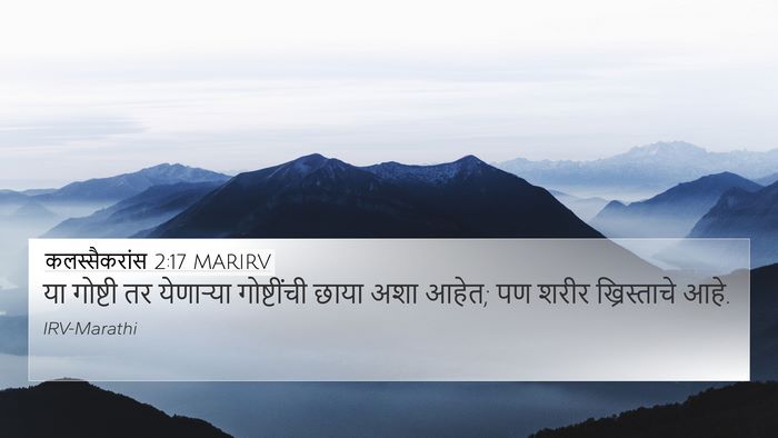 कलस्सैकरांस 2:17 MARIRV Bible Verse Image