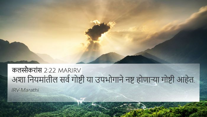 कलस्सैकरांस 2:22 MARIRV Bible Verse Image