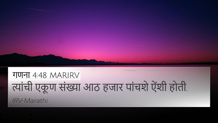 गणना 4:48 MARIRV Bible Verse Image
