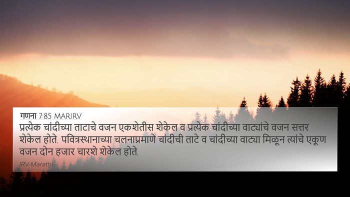 गणना 7:85 MARIRV 4K Wallpaper - प्रत्येक - 4K Wallpaper Bible Verse