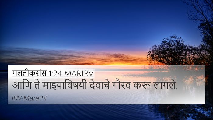 गलतीकरांस 1:24 MARIRV Bible Verse Image