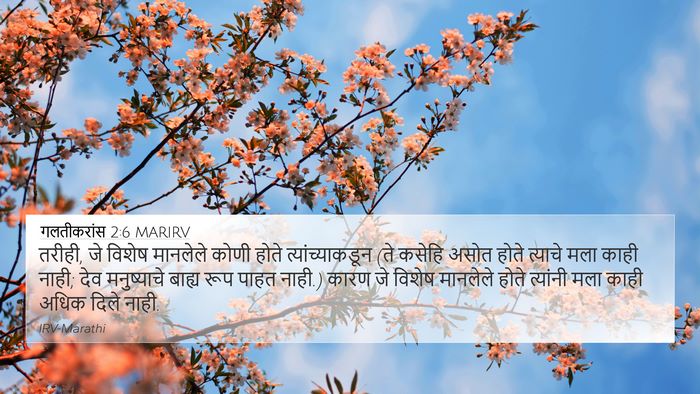 गलतीकरांस 2:6 MARIRV Bible Verse Image