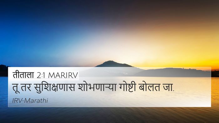 तीताला 2:1 MARIRV Bible Verse Image