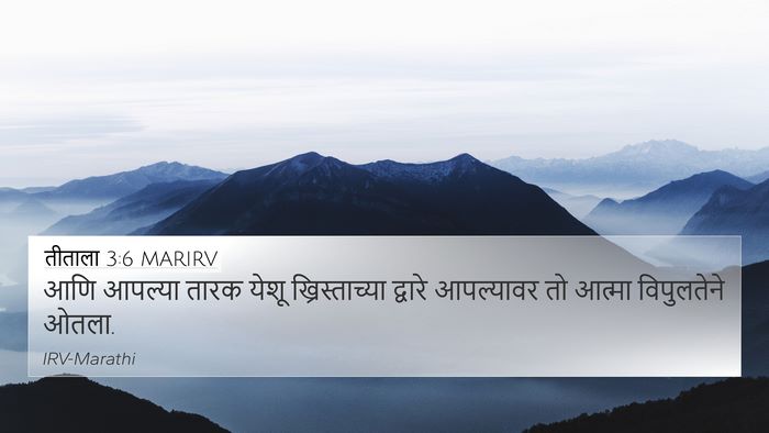 तीताला 3:6 MARIRV Bible Verse Image