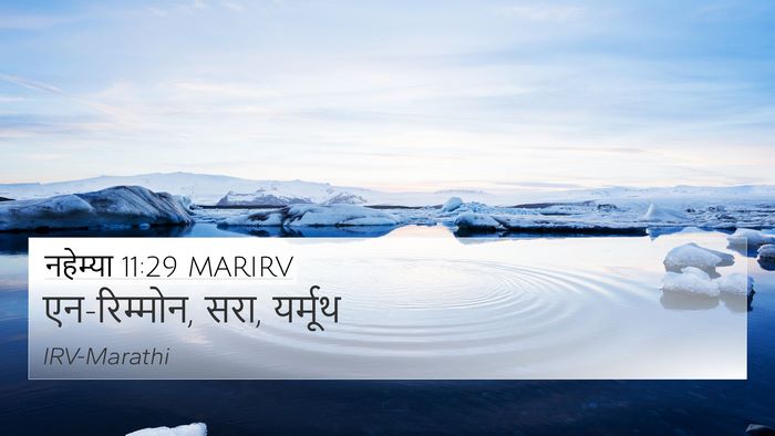 नहेम्या 11:29 MARIRV Bible Verse Image
