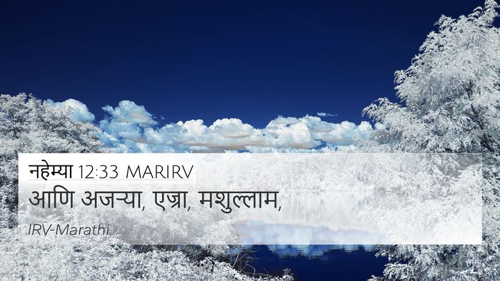 नहेम्या 12:33 MARIRV Bible Verse Image