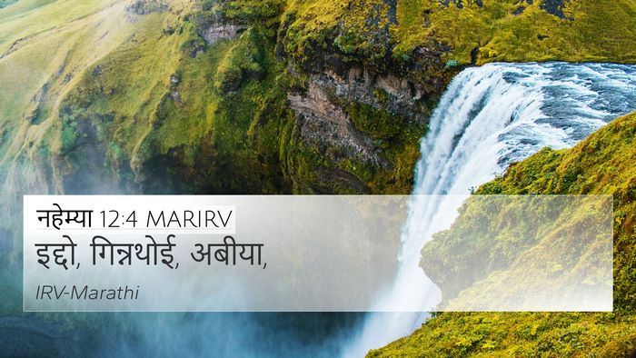 नहेम्या 12:4 MARIRV Bible Verse Image