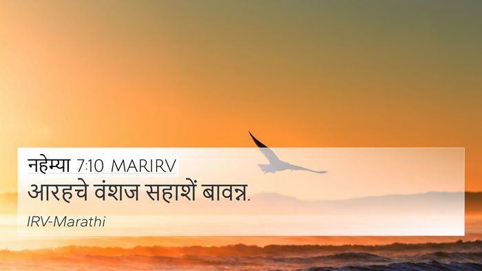 नहेम्या 7:10 MARIRV 4K Wallpaper - आरहचे वंशज सहाशें - 4K Wallpaper Bible Verse