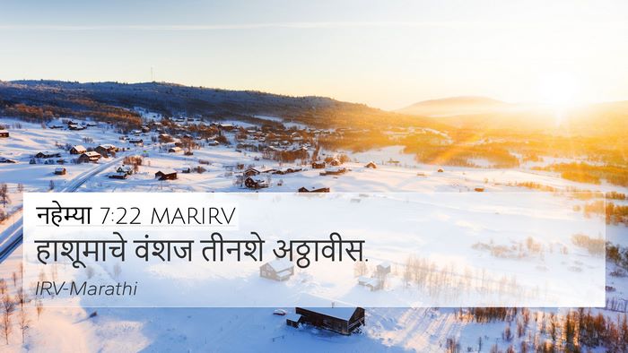 नहेम्या 7:22 MARIRV Bible Verse Image