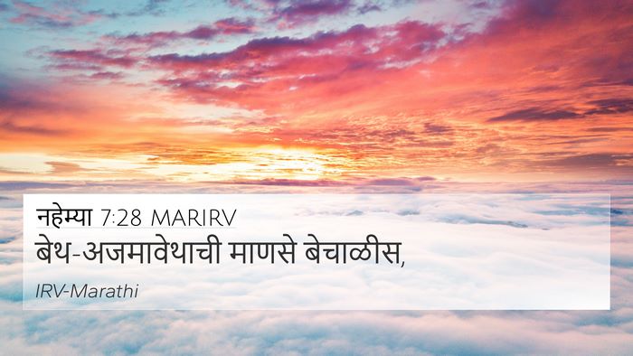 नहेम्या 7:28 MARIRV 4K Wallpaper - बेथ-अजमावेथाची - 4K Wallpaper Bible Verse