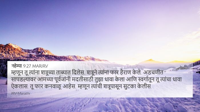 नहेम्या 9:27 MARIRV Bible Verse Image