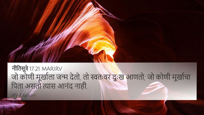 नीतिसूत्रे 17:21 MARIRV Bible Verse Image