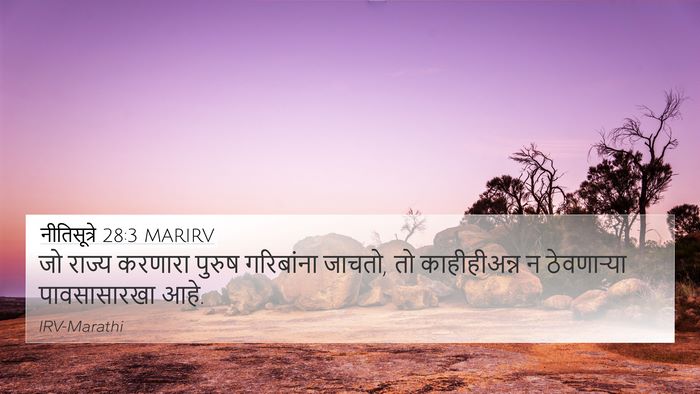 नीतिसूत्रे 28:3 MARIRV Bible Verse Image