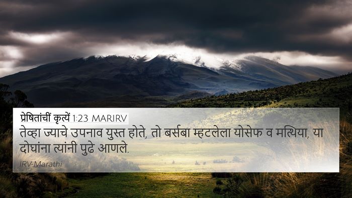 प्रेषितांचीं कृत्यें 1:23 MARIRV Bible Verse Image