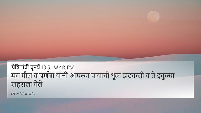 प्रेषितांचीं कृत्यें 13:51 MARIRV Bible Verse Image