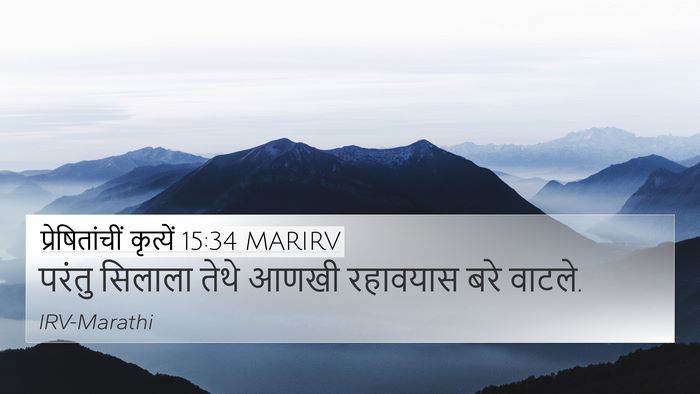 प्रेषितांचीं कृत्यें 15:34 MARIRV 4K Wallpaper - परंतु सिलाला तेथे - 4K Wallpaper Bible Verse