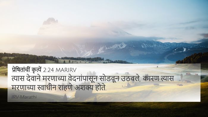 प्रेषितांचीं कृत्यें 2:24 MARIRV Bible Verse Image