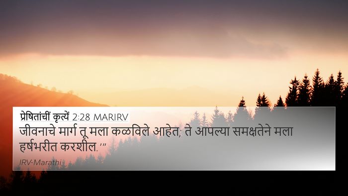 प्रेषितांचीं कृत्यें 2:28 MARIRV Bible Verse Image