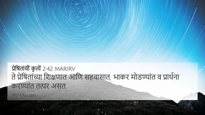 प्रेषितांचीं कृत्यें 2:42 MARIRV Bible Verse Image