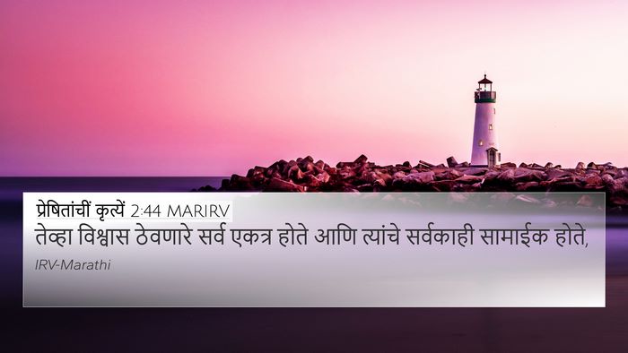 प्रेषितांचीं कृत्यें 2:44 MARIRV Bible Verse Image