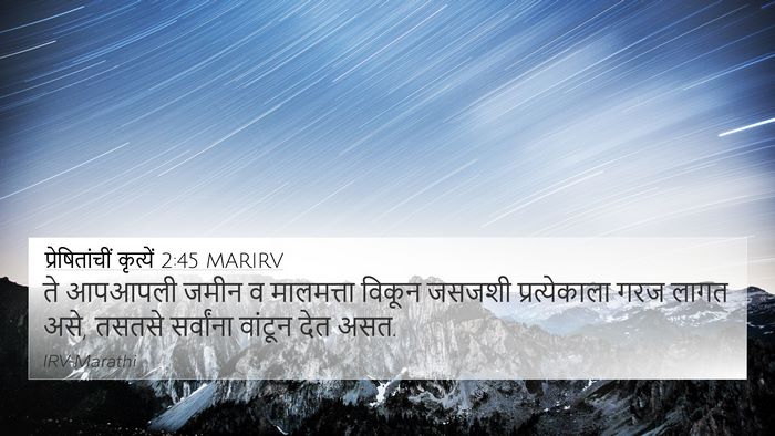 प्रेषितांचीं कृत्यें 2:45 MARIRV Bible Verse Image