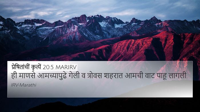प्रेषितांचीं कृत्यें 20:5 MARIRV Bible Verse Image