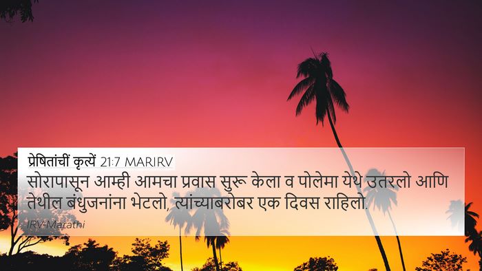 प्रेषितांचीं कृत्यें 21:7 MARIRV Bible Verse Image