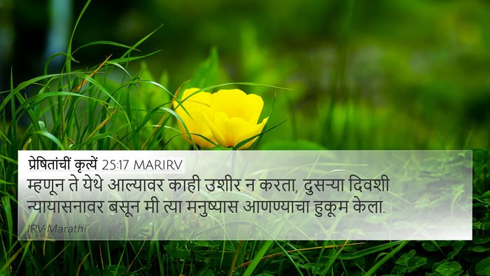 प्रेषितांचीं कृत्यें 25:17 MARIRV Bible Verse Image