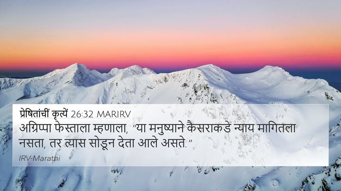 प्रेषितांचीं कृत्यें 26:32 MARIRV Bible Verse Image