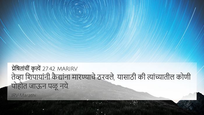 प्रेषितांचीं कृत्यें 27:42 MARIRV Bible Verse Image
