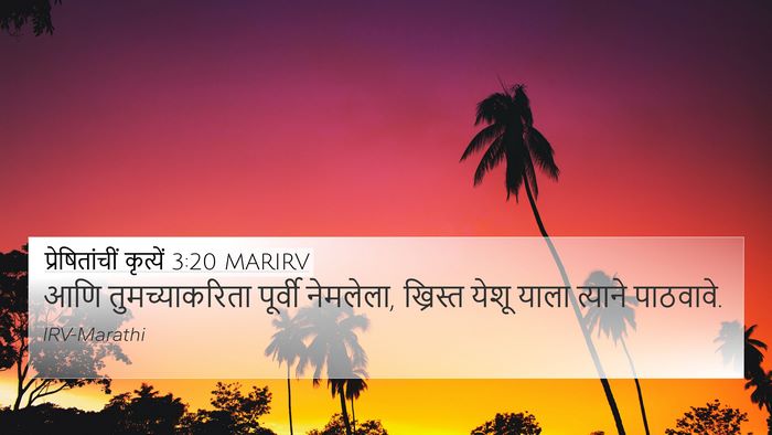 प्रेषितांचीं कृत्यें 3:20 MARIRV 4K Wallpaper - आणि तुमच्याकरिता - 4K Wallpaper Bible Verse
